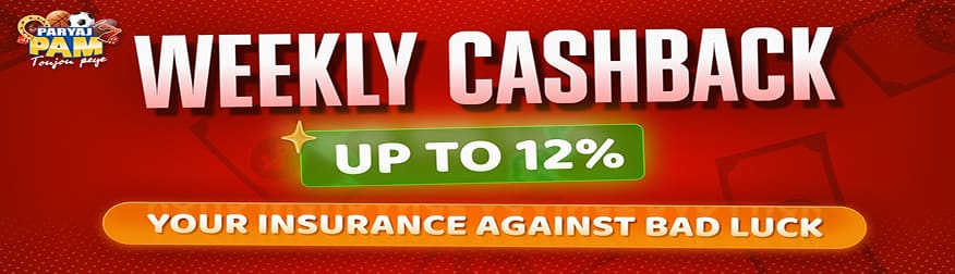 Weekly Cashback up to 12%
